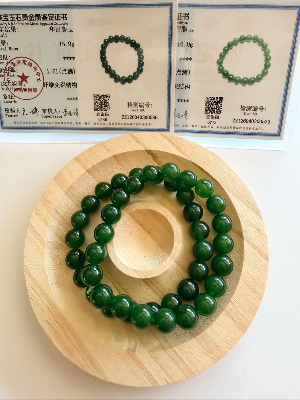 Authentic Hetian Jade Beaded Bracelet.